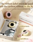 Niimbot N1 ролка панделка сатенена 14 мм x 51 м бежова -