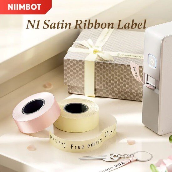 Niimbot N1 ролка панделка сатенена 14 мм x 51 м бежова -